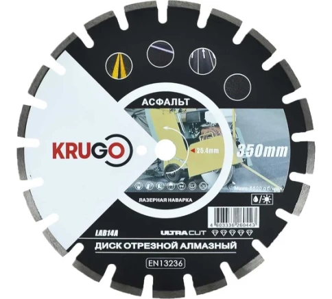 Диск алмазный лазерная сварка по бетону 400х25,4х40х3,6х10 мм KRUGO фото 2