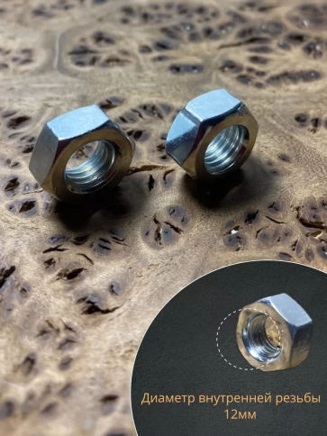 Гайка оцинкованная М12 DIN 934 шестигранная 50 шт. фото 3