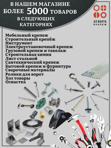 Винт высокопрочный НР М12х90 мм к.п.12.9 черный DIN912, 2 шт. фото 6