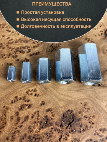 Гайка переходная М6 ОЦ DIN6334, 10 шт. фото 5