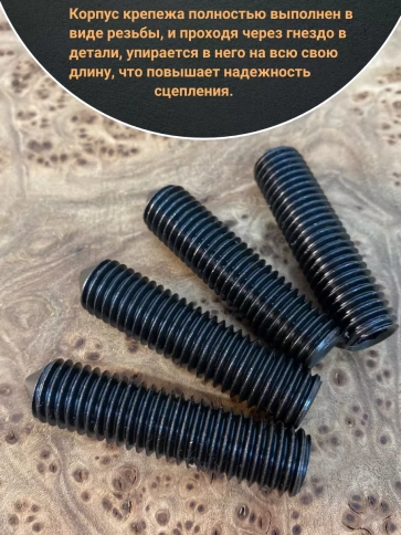 Винт установочный М5х16 мм к.п12.9 DIN914 ( гужон) 50шт фото 4