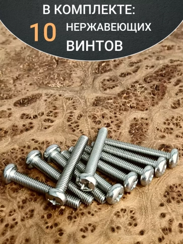 Винт нержавеющий 4х40 мм РН DIN7985, 10 шт. фото 4