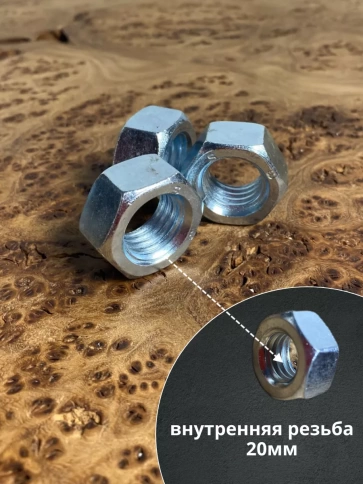 Гайка высокопрочная М20 оцинкованная к.п.8 DIN934, 10 шт. фото 3