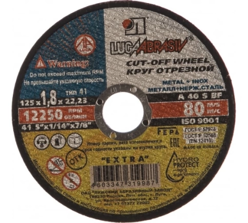 Круг отрезной мет+нерж 125х1,8х22 мм A 40 S BF 80 Луга фото 2