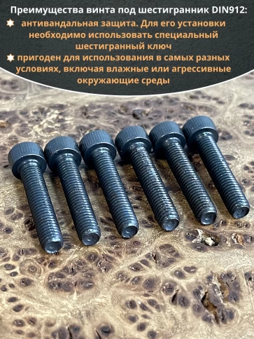 Винт высокопрочный ПР М5х20 мм к.п.12.9 черный DIN912, 50 шт. фото 5