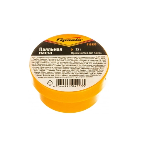 Паста паяльная 15 гр. Sparta фото 1