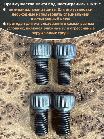 Винт высокопрочный ПР М14х25 мм к.п.12.9 черный DIN912, 4 шт. фото 4