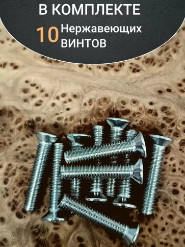 Винт нержавеющий 6х30 мм DIN 965 с потайной головкой ,10 шт фото 4