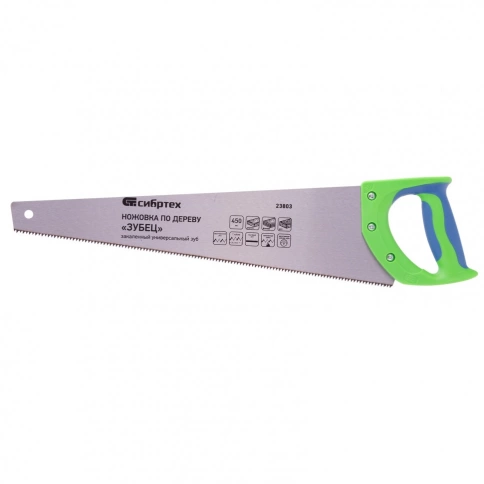 Ножовка по дереву Зубец, двухкомп.рук.,зуб 2D, каленый зуб, 7 TPI 450мм Сибртех фото 1
