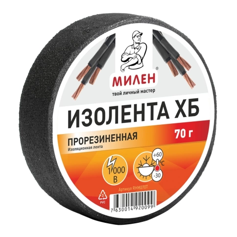 Лента изоляционная тканевая 70 гр. RHM070T Милен фото 1
