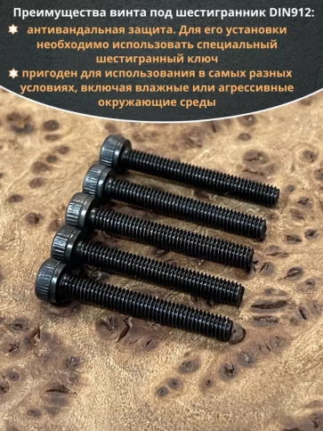 Винт высокопрочный ПР М3х20 мм к.п.12.9 черный DIN912, 20 шт. фото 4