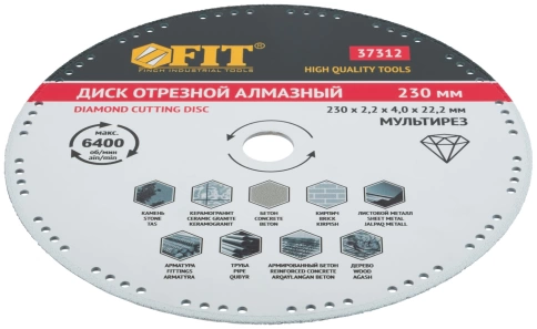 Диск отрезной алмазный мультирез универс.сплош.вакуум.спекПрофи(сух.и влаж.резка) 230х2,2х4,0х22,2мм фото 2