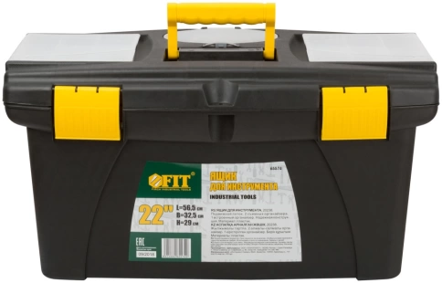 Ящик для инструмента пластик.22" 56,5х32,5х29 см фото 1