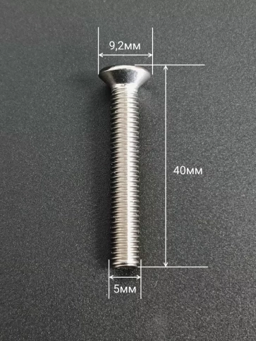 Винт нержавеющий 5х40 мм DIN 965 с потайной головкой ,10 шт фото 2