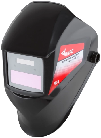 Щиток сварщика с автом.св/фильт "Хамелеон", без регулировки фото 1