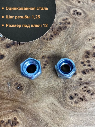 Гайка со стопорным кольцом М8 ОЦ DIN985, 100 шт. фото 4