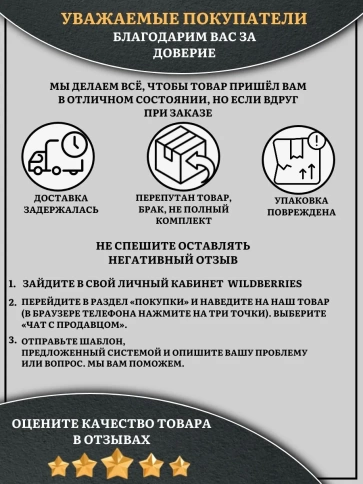 Винт мелкая резьба чёрный к.п.12.9 12х90х1,25 DIN912, 10 шт. фото 5