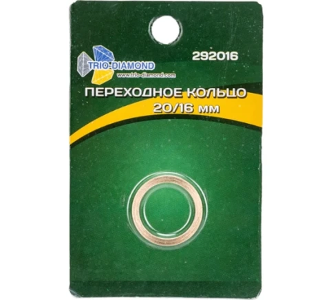 Кольцо переходное 20/16 фото 1