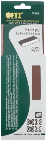 Ленты шлифовальные бесконечные, водостойкие, тканевая основа, 75 х 457 мм, 5 шт. Р 180 фото 3