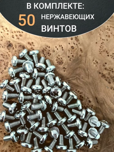 Винт нержавеющий 3х8 мм РН DIN7985, 50 шт. фото 4