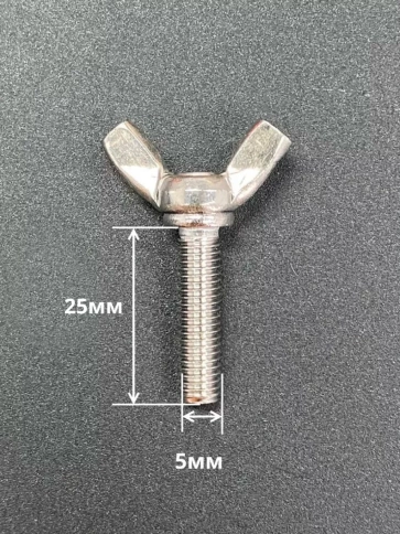 Винт-барашек М5х25 мм ,нержавеющая сталь DIN 316 (2 шт.) фото 3