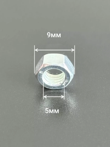 Гайка высокопрочная М5, оцинкованная к.п.8 DIN934 (10 шт.) фото 2