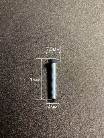 Винт потайной оцинкованный 4х20 DIN965, 50 шт. фото 3