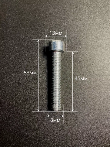 Винт под шестигранник ПР 8х45 мм ОЦ к.п.8.8 DIN912, 50 шт. фото 2
