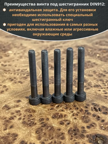 Винт высокопрочный НР М4х30 мм к.п.12.9 черный DIN912, 50 шт. фото 4