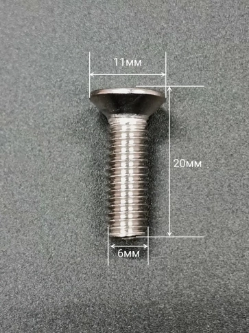 Винт нержавеющий 6х20 мм DIN 965 с потайной головкой ,1000 шт. фото 2
