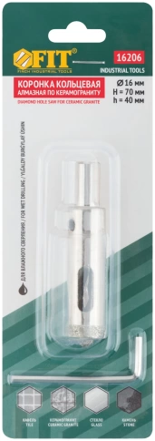 Коронка по керамограниту, камню и кафелю кольцев с центров сверлом 16х70 мм фото 3