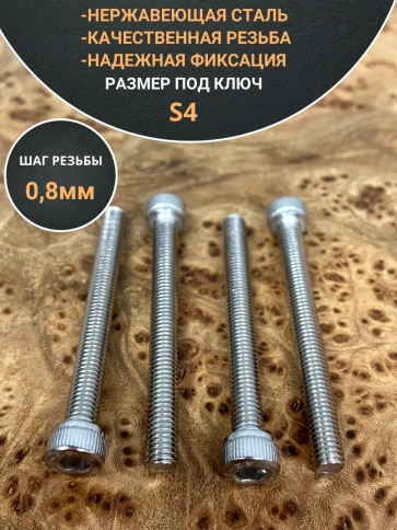 Винт нержавеющий шестигранник  М5х60, DIN 912,10 шт фото 4