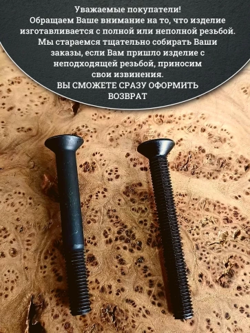 Винт потайной под шестигранник 10х60 DIN7991 к.п.10.9,10 шт. фото 5