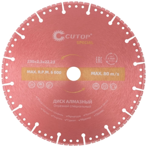 Диск спец отрезной алмазный по металлу мм CUTOP Special  фото 4