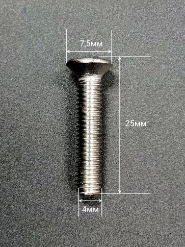 Винт нержавеющий 4х25 мм DIN 965 с потайной головкой ,50 шт фото 2