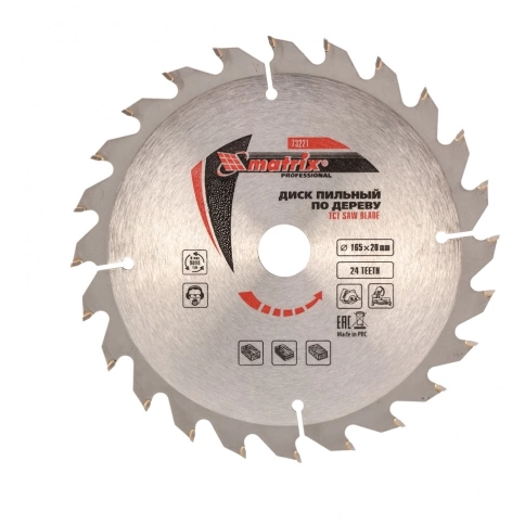 Диск пильный по дереву 24 зуба+кольцо 20/16 Matrix фото 1