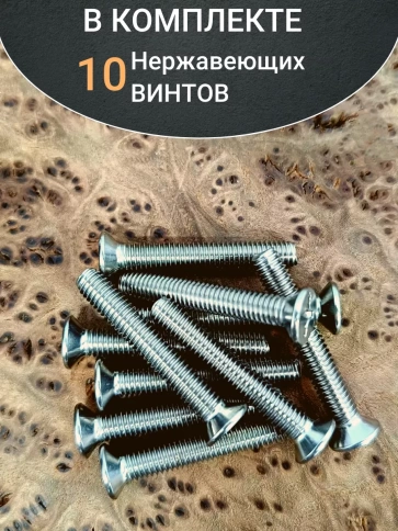 Винт нержавеющий 6х40 мм DIN 965 с потайной головкой ,10 шт фото 4