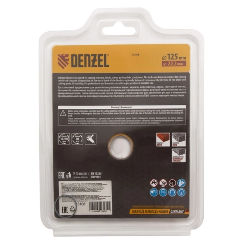 Диск отрезной алмазный сегментный турбо сухое резание Denzel фото 18