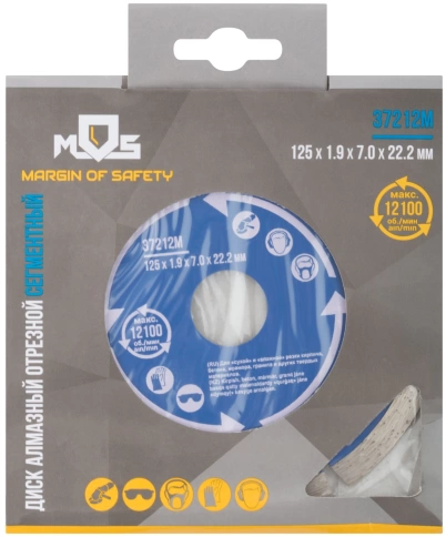 Диск отрезной алмазный сегментный (сухая и влажная резка) 125х1,9х7,0х22,2 мм фото 3