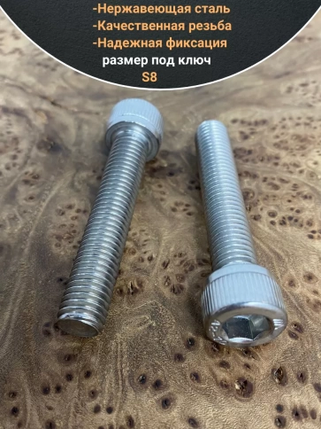 Винт нержавеющий шестигранник М10х55, DIN 912, 10 шт фото 4