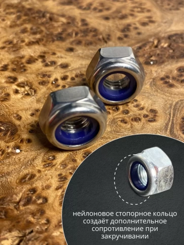 Гайка со стоп кольцом М10 нержавеющая,  DIN985, 10шт. фото 3