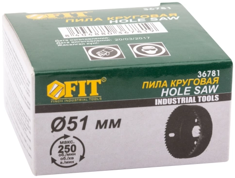Пила круговая инструментальная сталь 51 мм фото 2