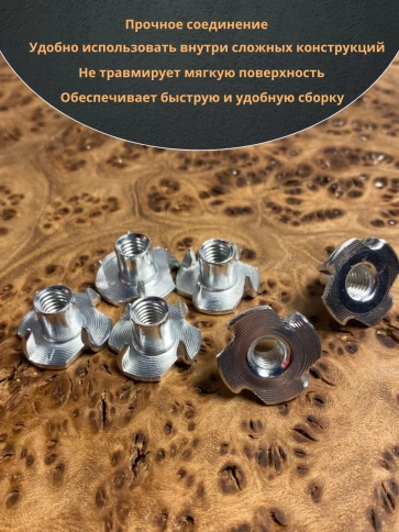 Гайка мебельная М6 крыльчатая врезная ОЦ DIN1624, 10 шт. фото 5