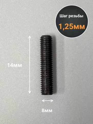 Винт установочный М8х14 мм к.п12.9 DIN913 ( гужон) 50шт фото 2