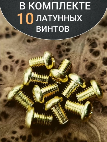 Винт 4х10  латунный с полукруглой гол. DIN7985,10 шт фото 4