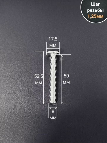 Винт мебельный 8х50 плоский под шестигранник DIN7420,20 шт фото 2