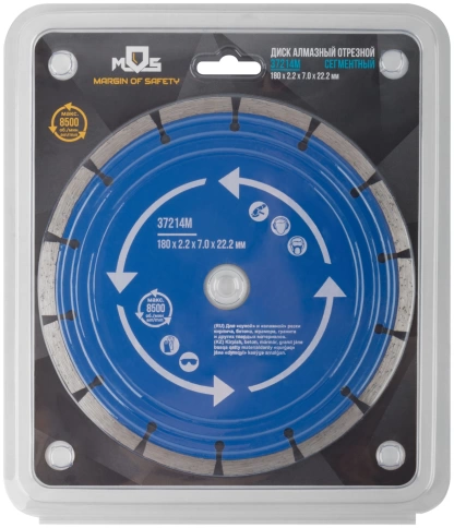 Диск отрезной алмазный сегментный (сухая и влажная резка) 180х2,2х7,0х22,2 мм фото 3