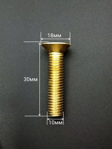 Винт 10х30 латунный потайной DIN965,10 шт фото 2