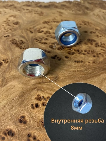 Гайка со стопорным кольцом М8 ОЦ DIN985 фото 2