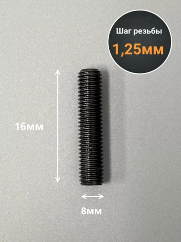 Винт установочный М8х16 мм к.п12.9 DIN913 ( гужон) 10шт фото 2